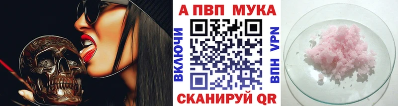 A PVP кристаллы  цены наркотик  Усолье-Сибирское 