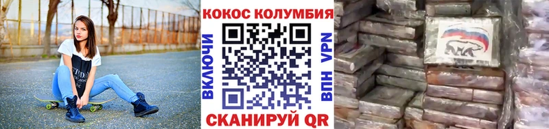 COCAIN 99%  Усолье-Сибирское 