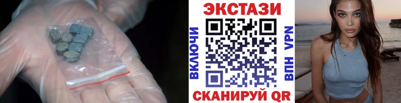 Экстази бентли  OMG онион  Усолье-Сибирское  наркотики 