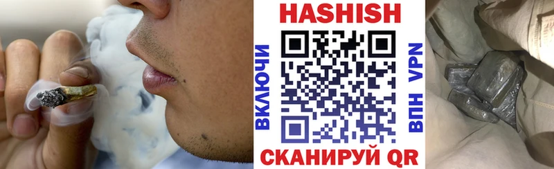 хочу   Усолье-Сибирское  ГАШ индика сатива 
