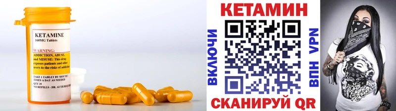 КЕТАМИН ketamine  Усолье-Сибирское 