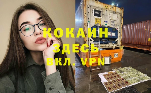 не бодяженный Абинск
