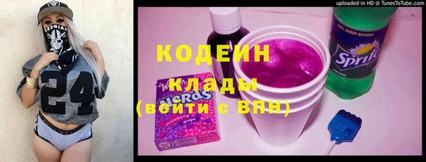молекула духа Абаза