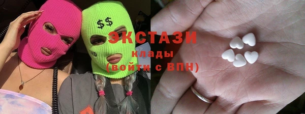 тгк Абдулино