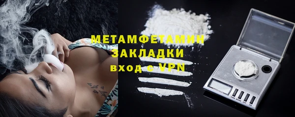тгк Абдулино