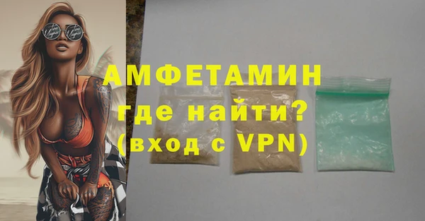 молекула духа Абаза