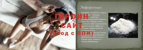 молекула духа Абаза