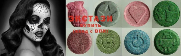 тгк Абдулино