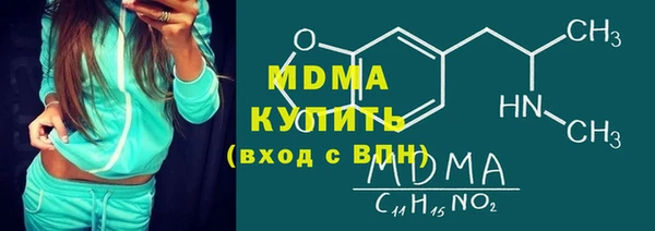 молекула духа Абаза
