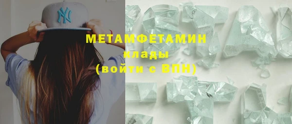 не бодяженный Абинск