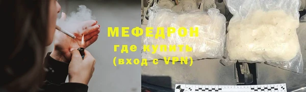молекула духа Абаза