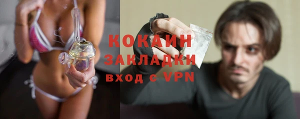 не бодяженный Абинск