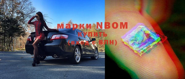 молекула духа Абаза