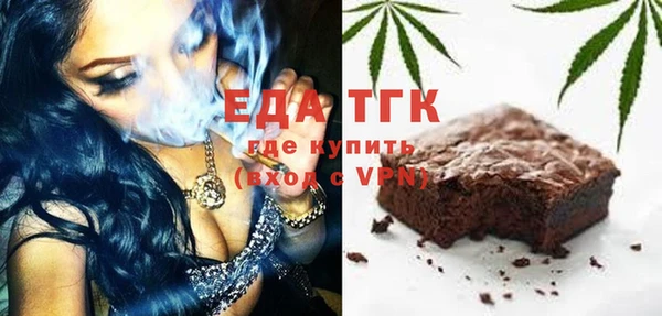 молекула духа Абаза