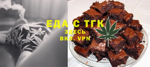 мефедрон мука Алзамай