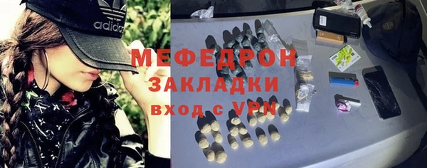 тгк Абдулино