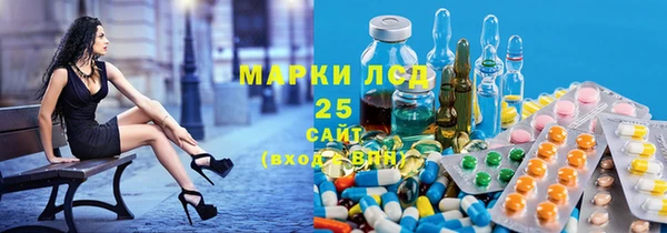 тгк Абдулино