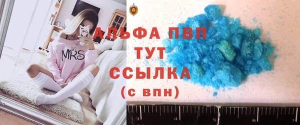 тгк Абдулино
