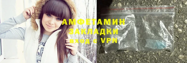 молекула духа Абаза