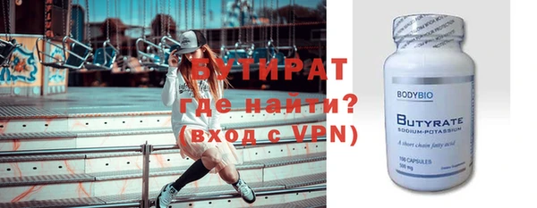 не бодяженный Абинск
