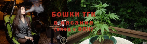 спайс Алексеевка