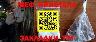 дживик Краснодар
