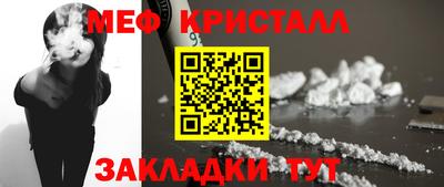 твердый Краснознаменск