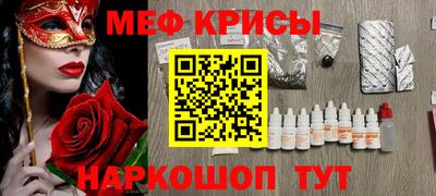 твердый Краснознаменск