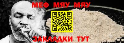 дживик Краснодар