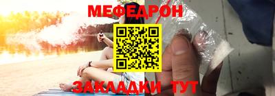 твердый Краснознаменск