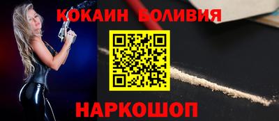 твердый Краснознаменск