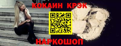 соль ск Краснокаменск