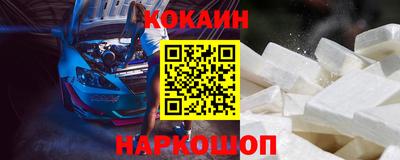 дживик Краснодар