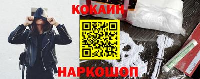 дживик Краснодар