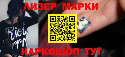 соль ск Краснокаменск