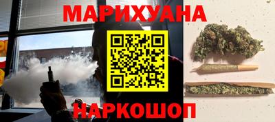 соль ск Краснокаменск