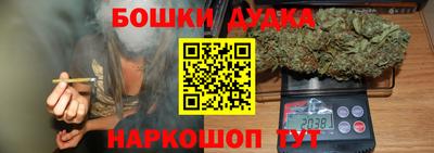 дживик Краснодар