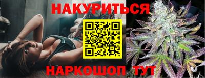 соль ск Краснокаменск