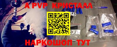 твердый Краснознаменск