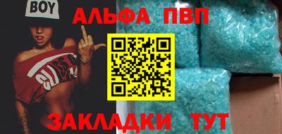 дживик Краснодар