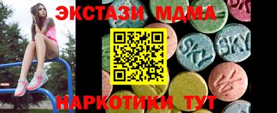 марки lsd Севастополь