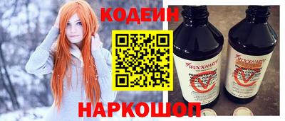 дживик Краснодар