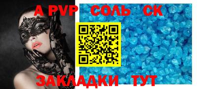 твердый Краснознаменск