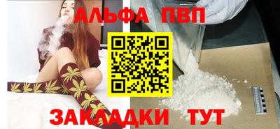 дживик Краснодар