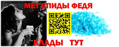 соль ск Краснокаменск