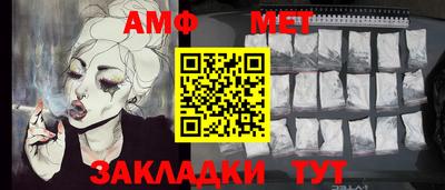 дживик Краснодар