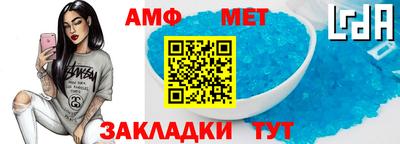 дживик Краснодар