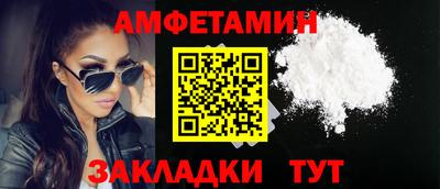 соль ск Краснокаменск