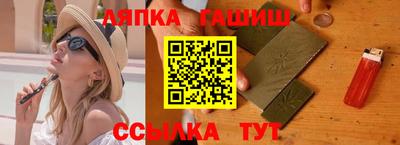дживик Краснодар