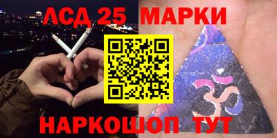 соль ск Краснокаменск